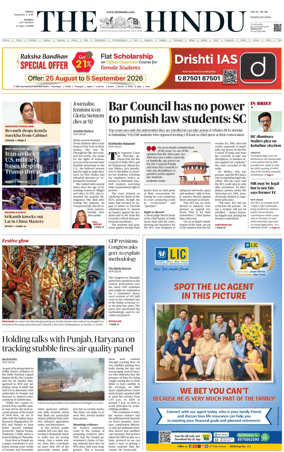 Cover of The Hindu (Mumbai)