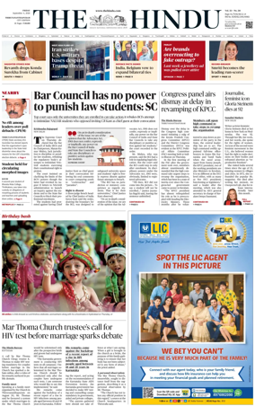 Cover of The Hindu (Thiruvananthapuram)