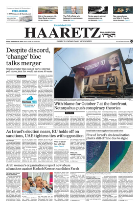 Cover of Haaretz english edition (Friday)