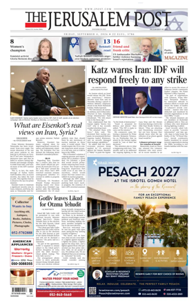 Cover of The Jerusalem Post