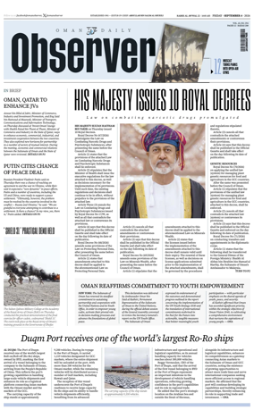 Cover of Oman Daily Observer