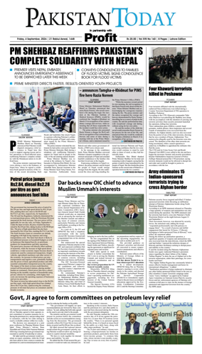 Cover of Pakistan Today (Lahore)
