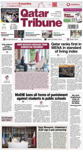 Cover of Qatar Tribune