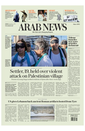 Cover of Arab News