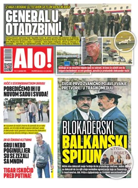 Cover of Alo!