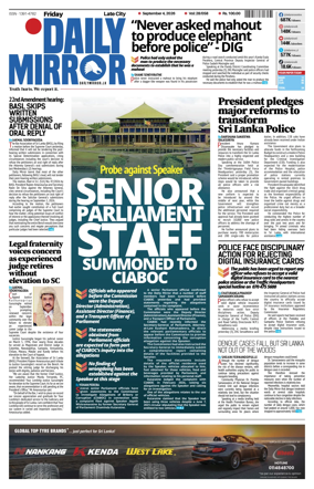 Cover of Daily Mirror (Sri Lanka)