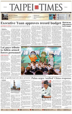 Cover of Taipei Times