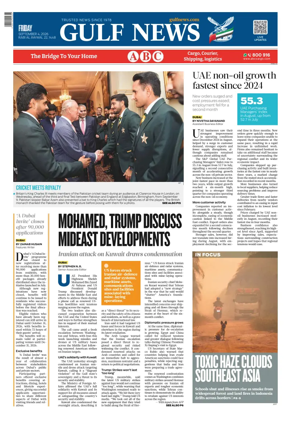 Cover of Gulf News