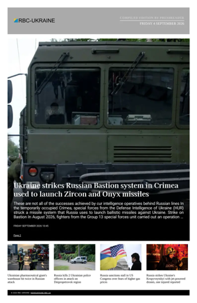 Cover of RBC-Ukraine
