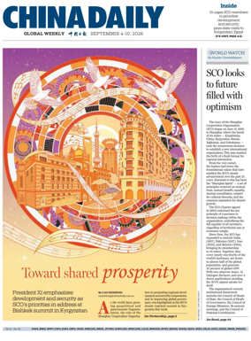 Cover of China Daily Global Weekly