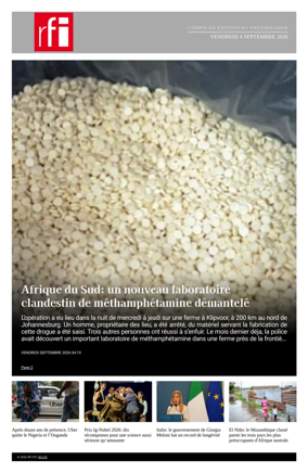 Cover of RFI - Compiled Edition