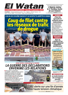 Cover of El Watan (Algeria)