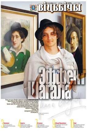 Cover of Vitbichi