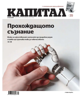 Cover of Capital