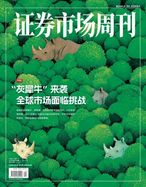 Cover of Weekly on Stocks