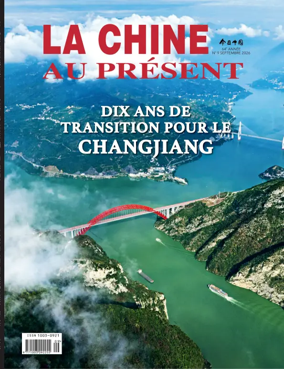 Cover of China Today (French)