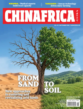 Cover of ChinAfrica