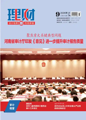 Cover of Licai