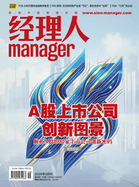 Cover of Manager