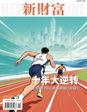 Cover of New Fortune