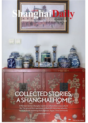 Cover of Shanghai Daily