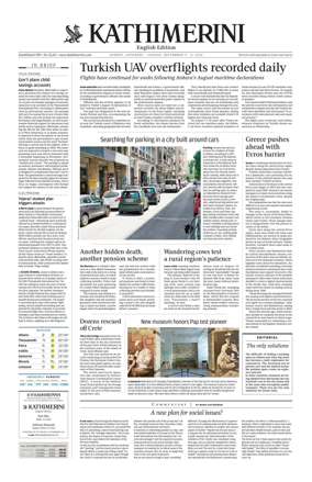 Cover of Kathimerini English