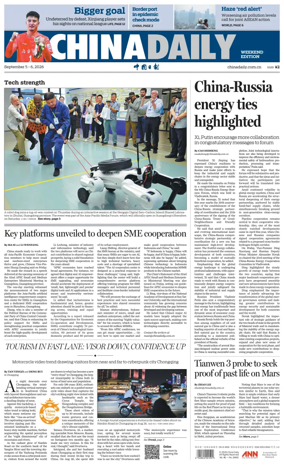 Cover of China Daily