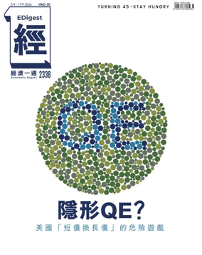 Cover of Economic Digest