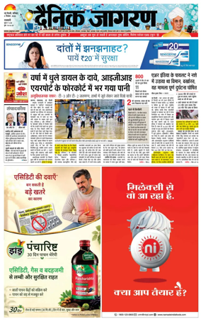 Cover of Dainik Jagran Delhi