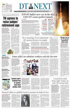 Cover of DT Next