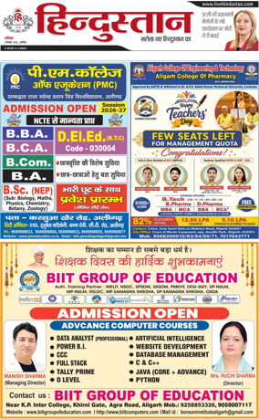 Cover of HH Aligarh