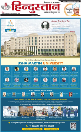 Cover of HH Bahgalpur