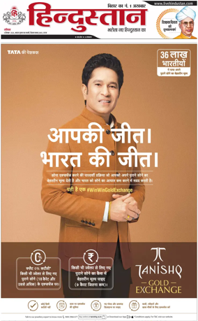 Cover of HH Gaya