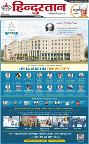 Cover of HH Jamshedpur