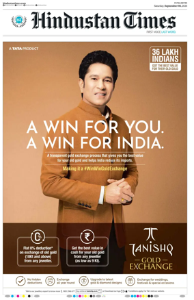 Cover of Hindustan Times (Patna)