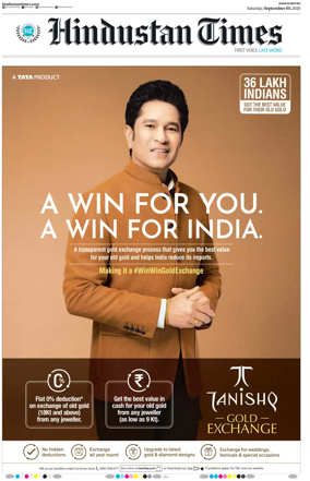 Cover of Hindustan Times (Ranchi)