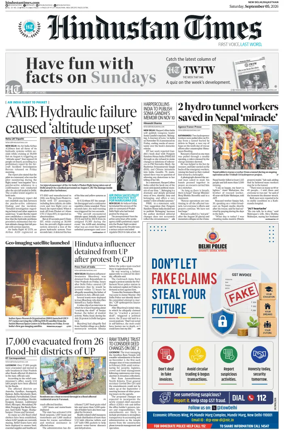 Cover of HT Rajasthan