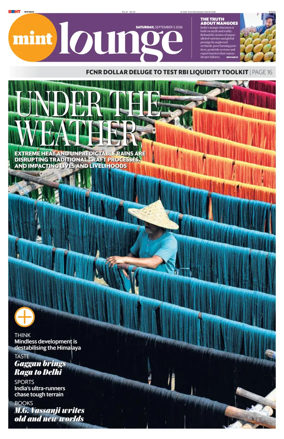 Cover of Mint Delhi