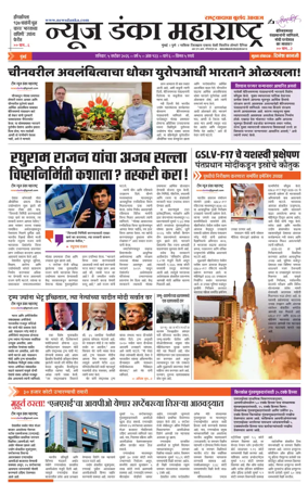 Cover of News Danka