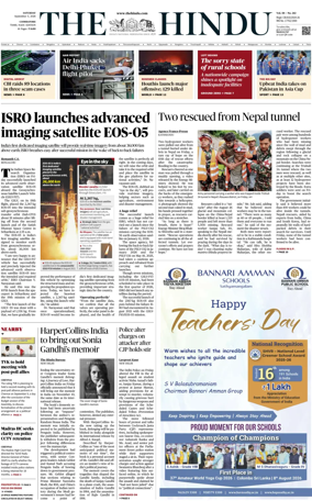 Cover of The Hindu (Erode)