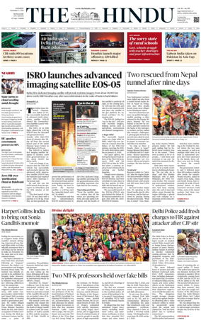 Cover of The Hindu (Mangalore)