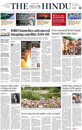 Cover of The Hindu (Thiruvananthapuram)