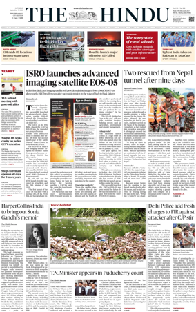 Cover of The Hindu (Tiruchirapalli)