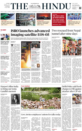 Cover of The Hindu (Visakhapatnam)