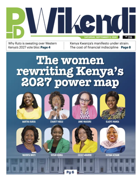 Cover of People Daily ePaper