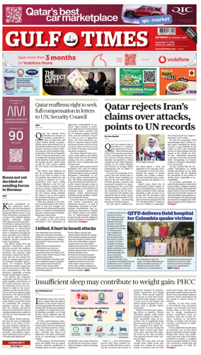 Cover of Gulf Times