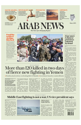 Cover of Arab News