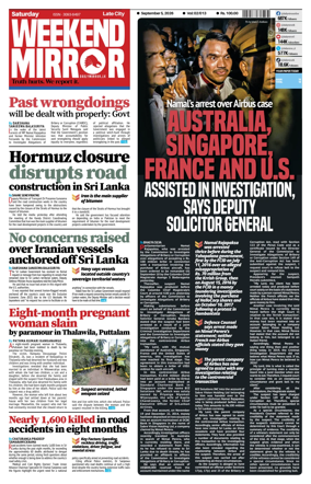 Cover of Daily Mirror (Sri Lanka)