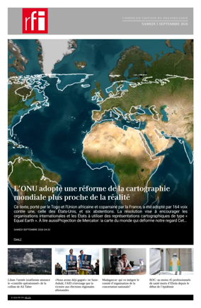 Cover of RFI - Compiled Edition