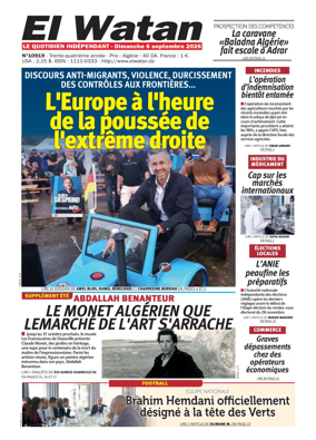 Cover of El Watan (Algeria)
